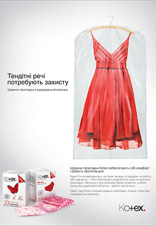 Kotex-DRESS_NEW_2_thumb