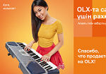 OLXmusic_thumb