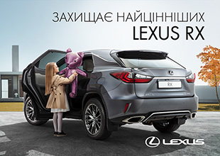 Lexus_thumb